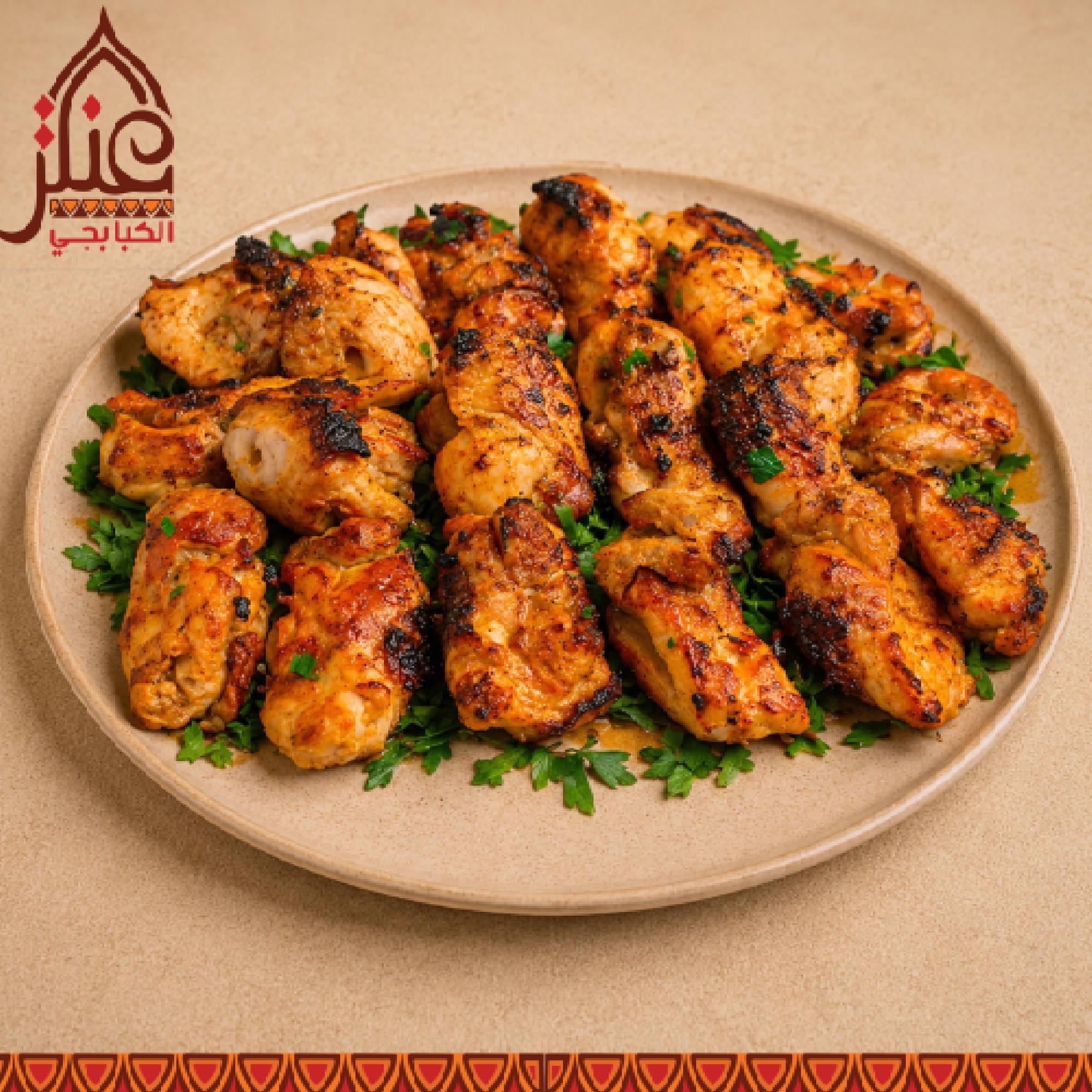 Shish Tawook