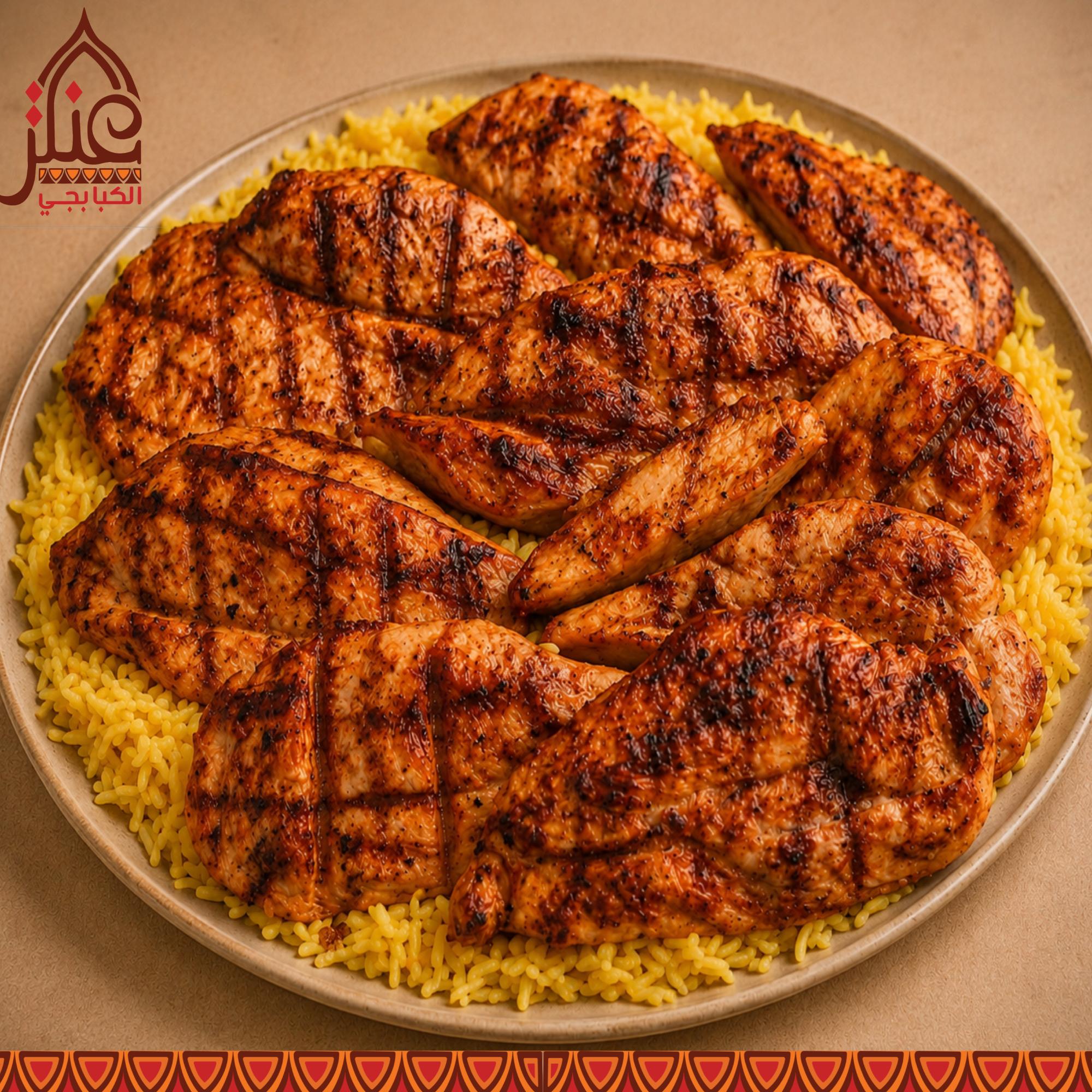 Grilled Chicken Breast