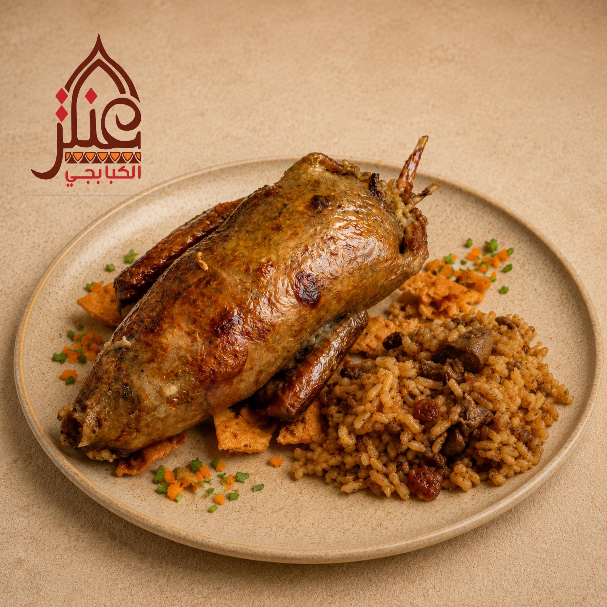 Rice Stuffed Pegion