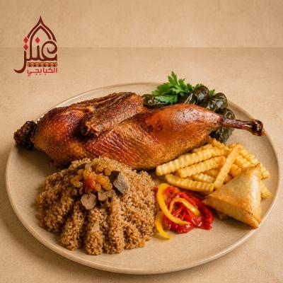 Roasted Duck
