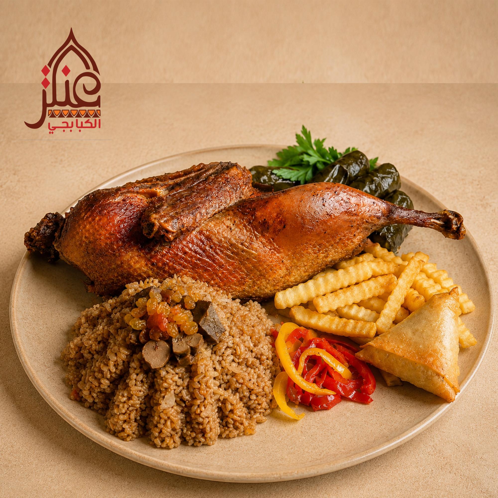 Roasted Duck