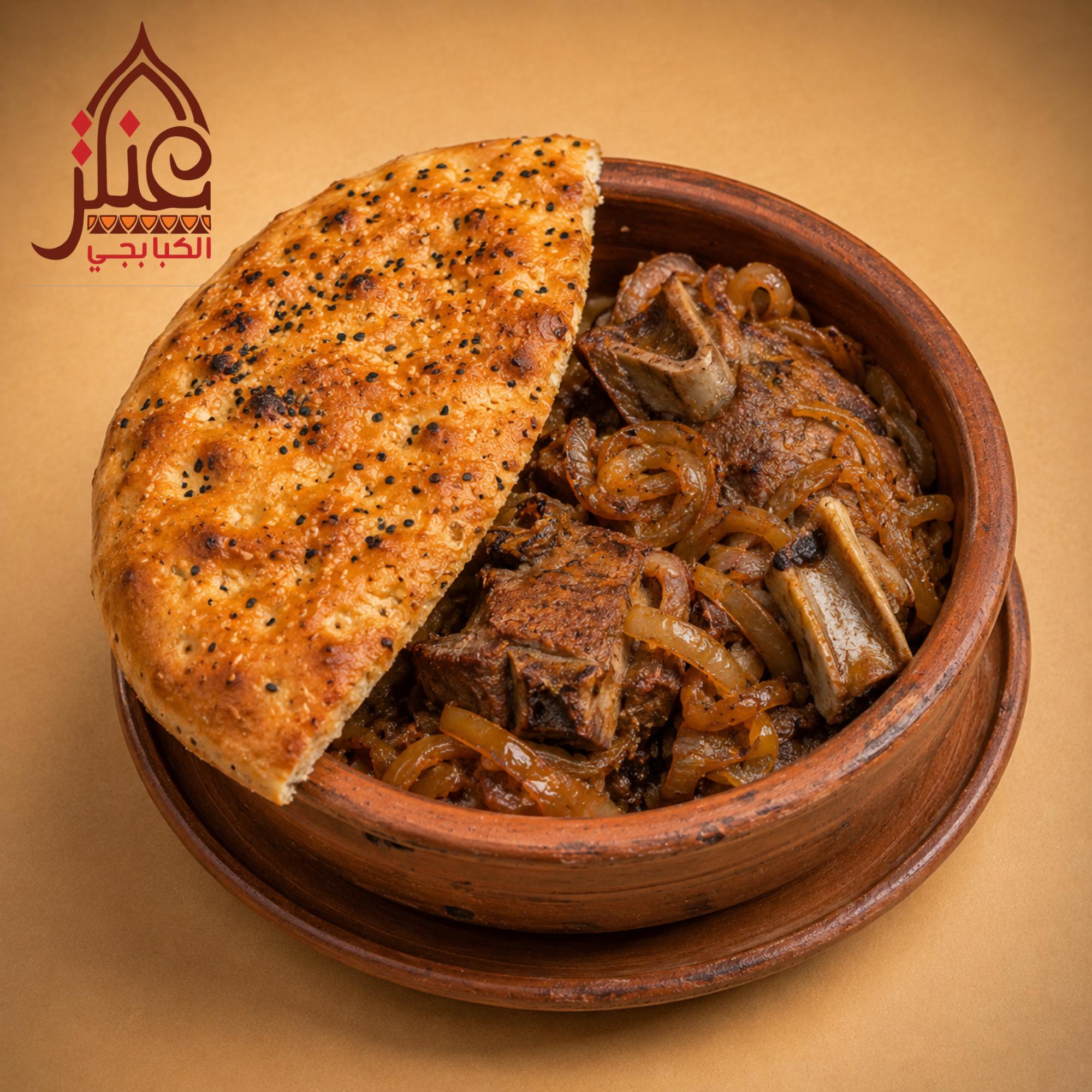 Lamb Neck Casserole