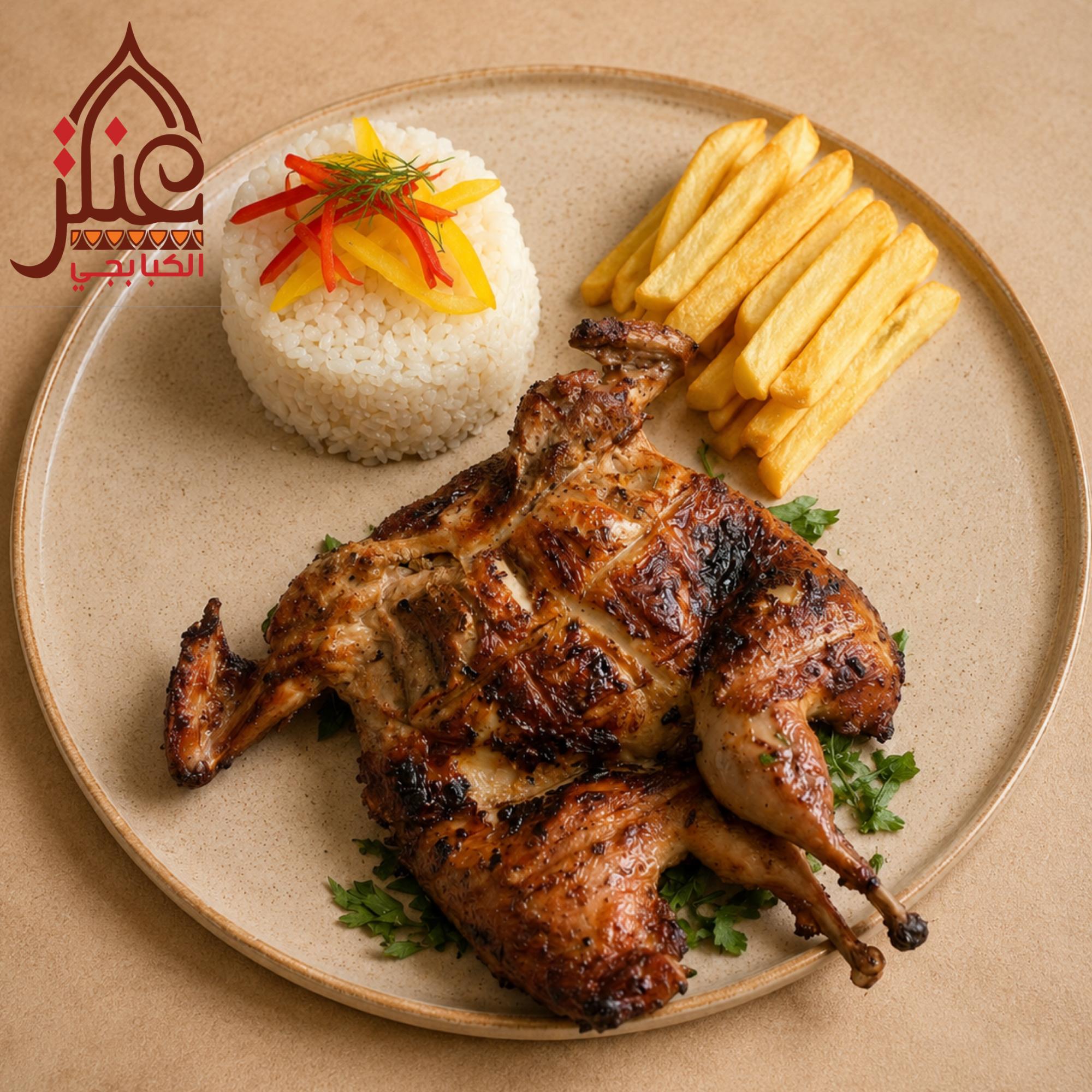 Grilled Quail