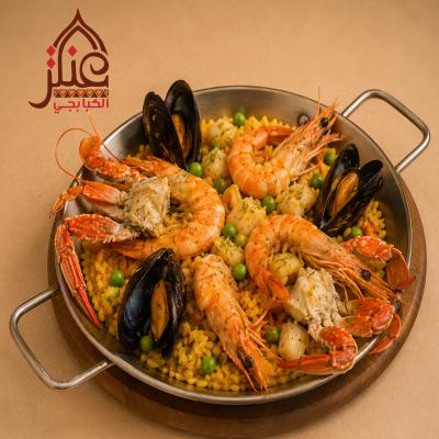 Paella
