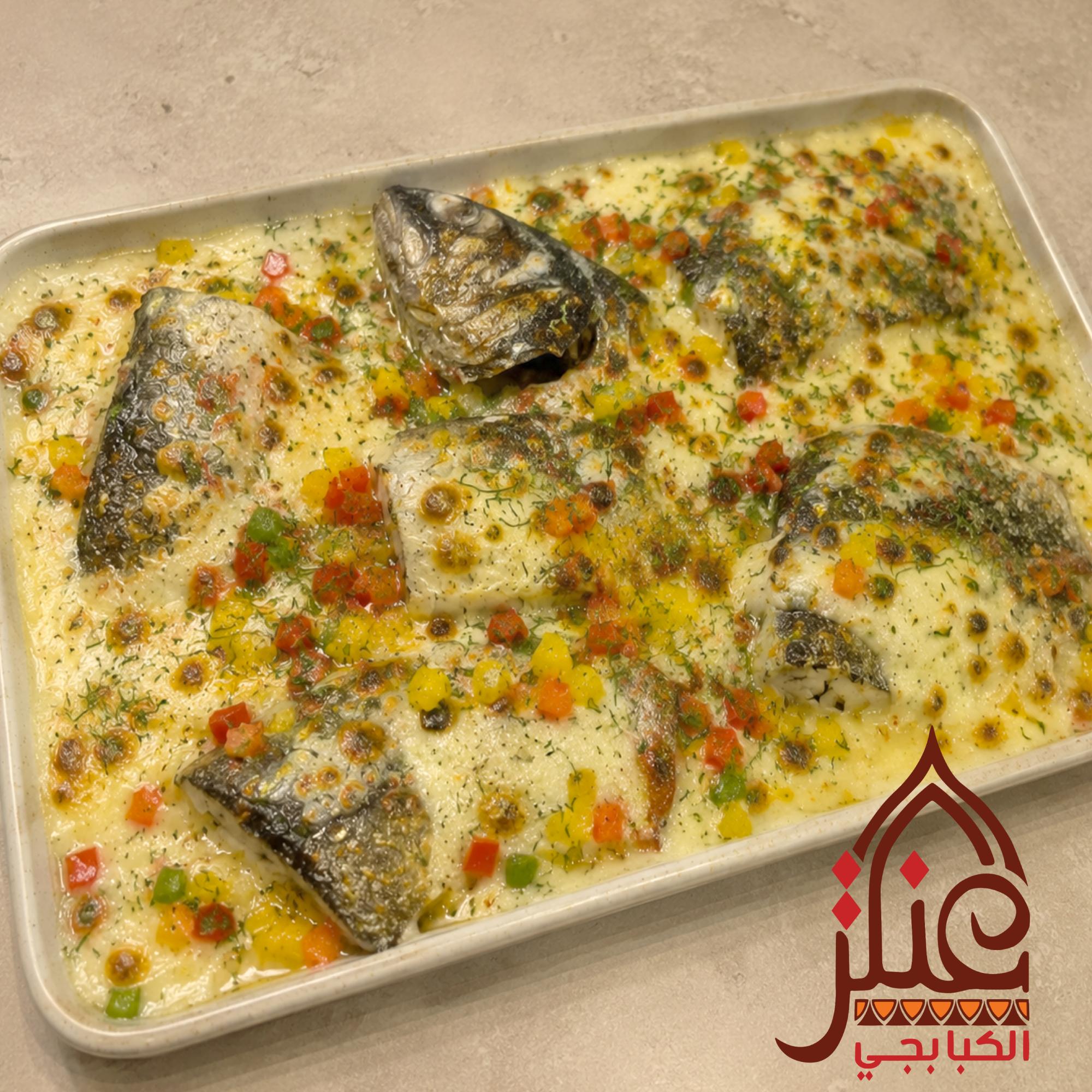 Sea Bass In White Sauce