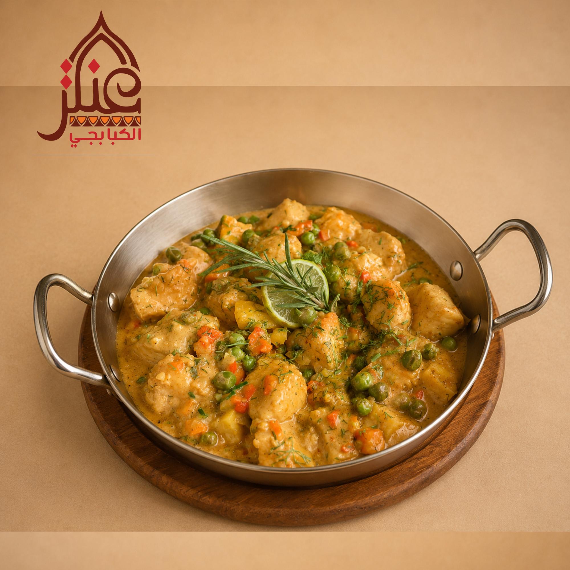Vegetable Curry Fillet