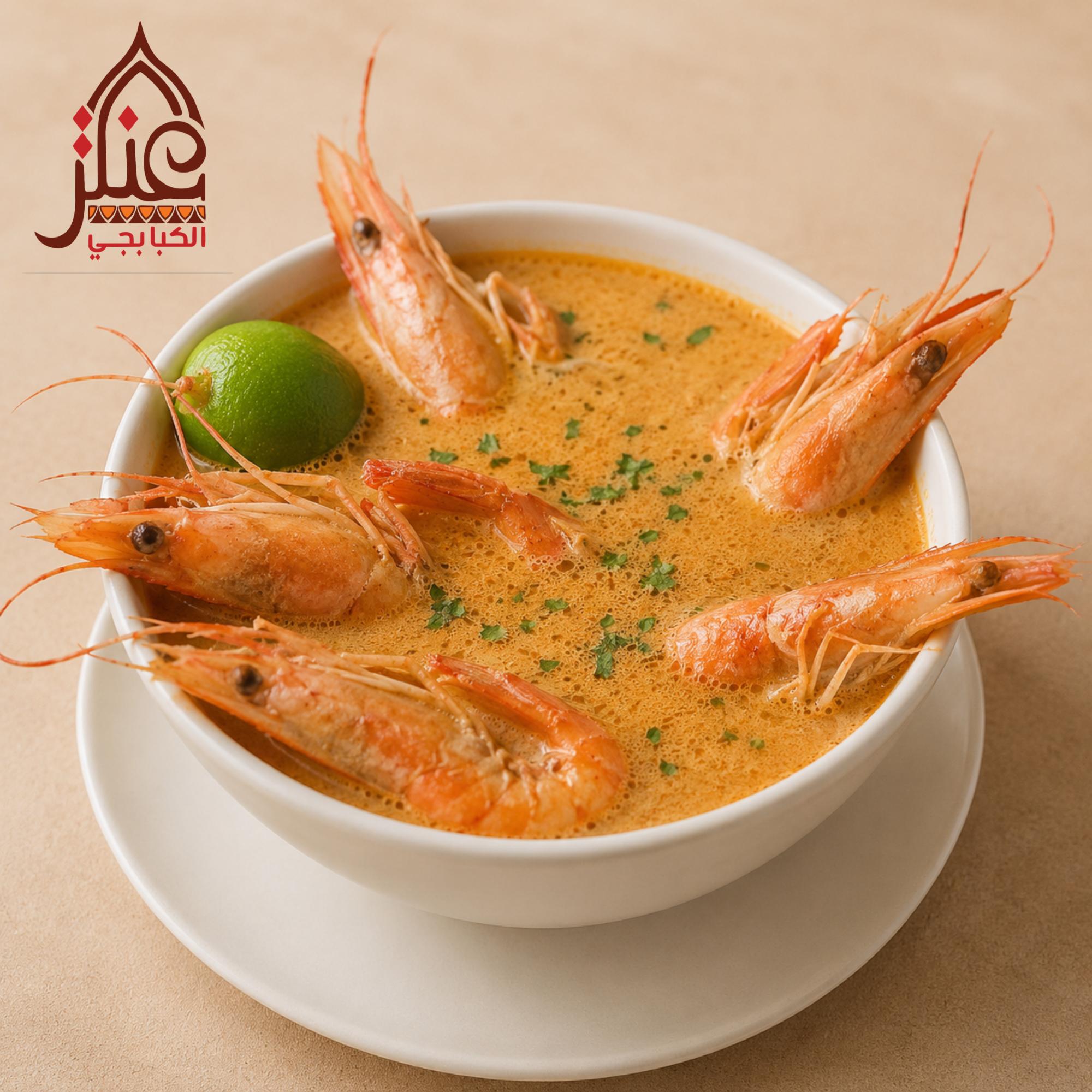 Shrimp Soup