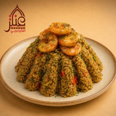 Sayadieh Rice And Shrimp