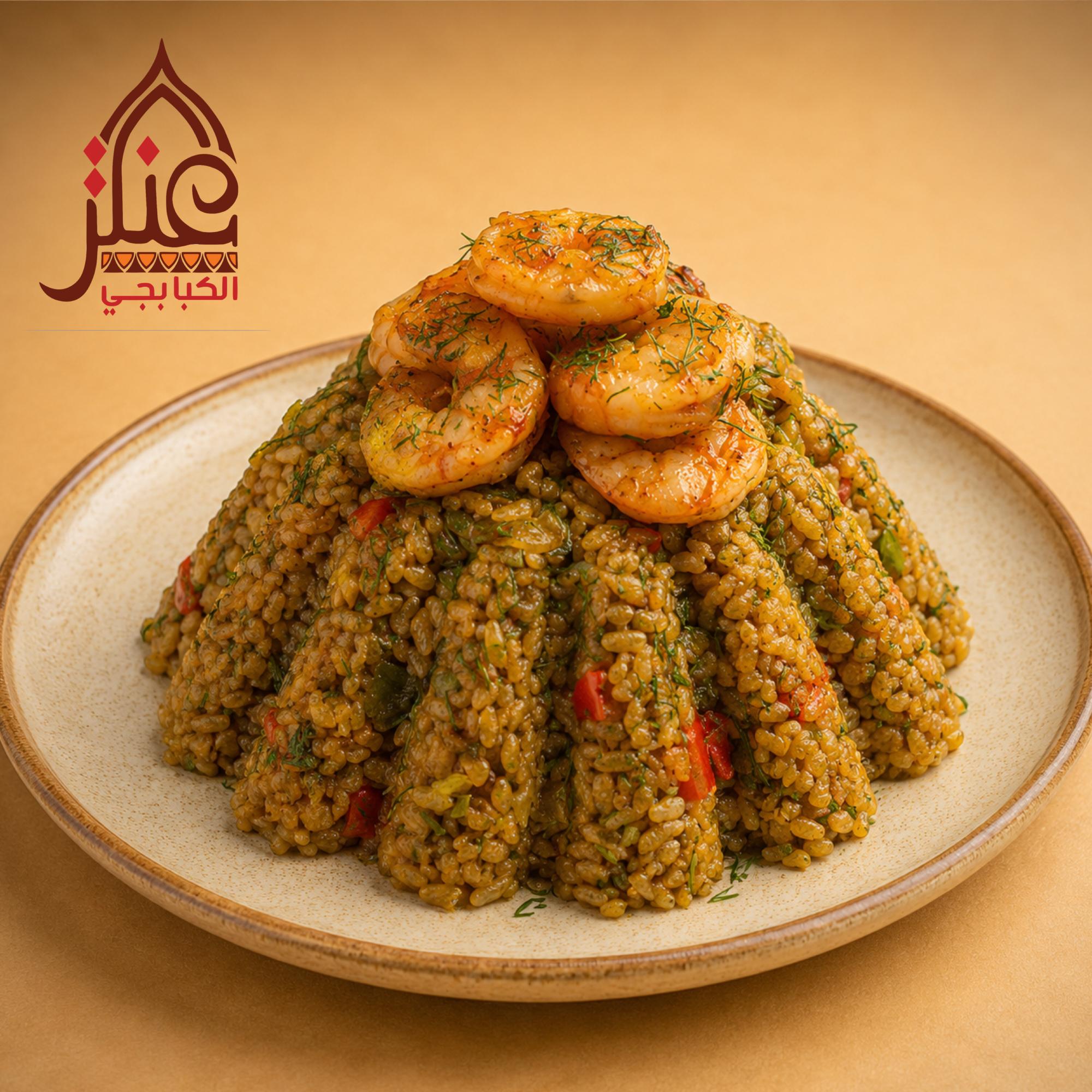Sayadieh Rice And Shrimp