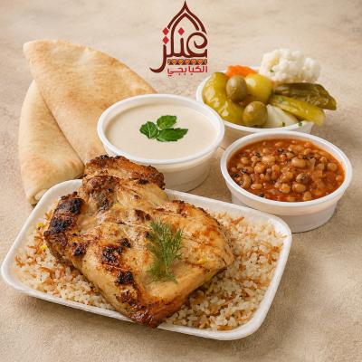 Savings Meal Quarter A Chicken