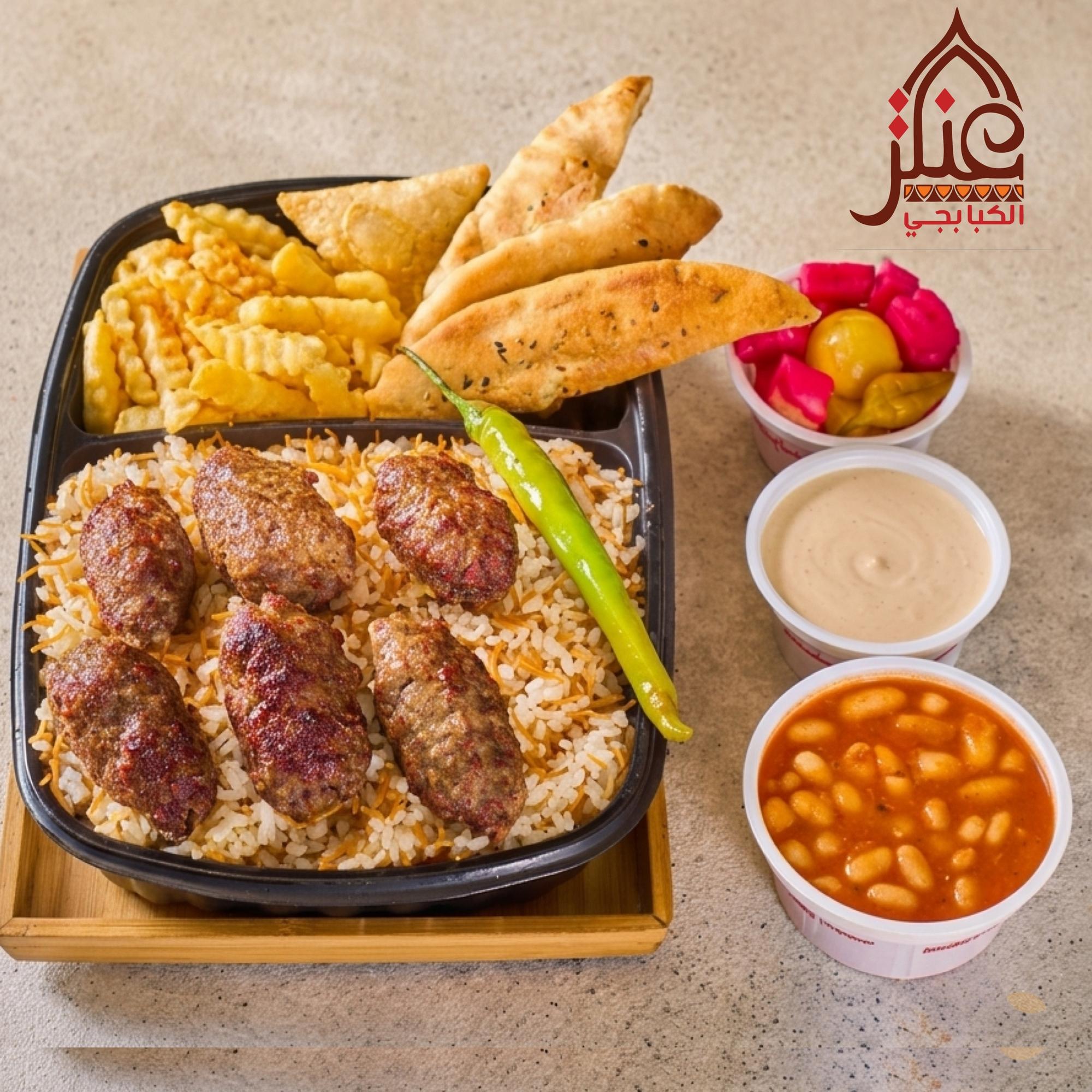 Lamb Kofta Meal