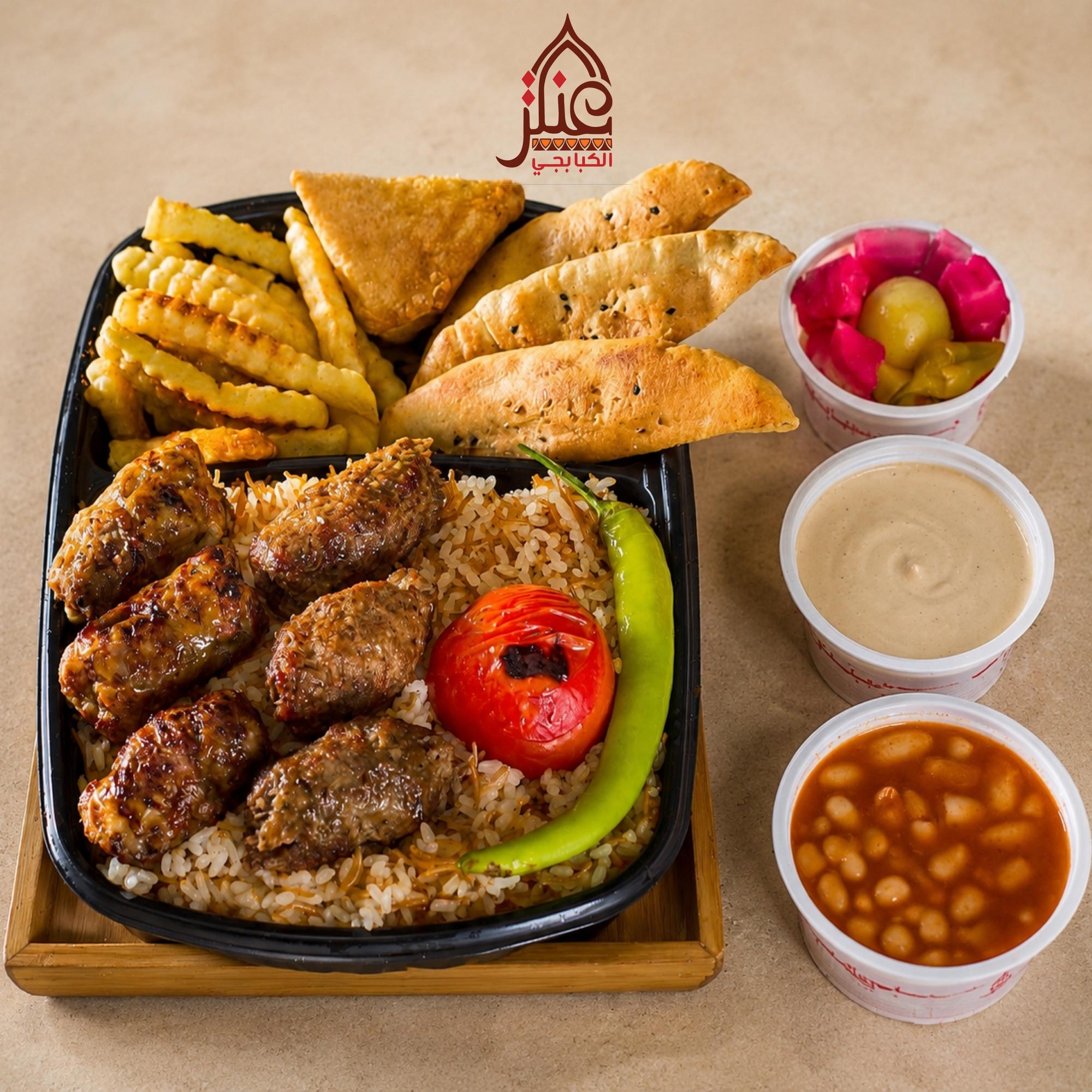 Kofta And Tarb Meal