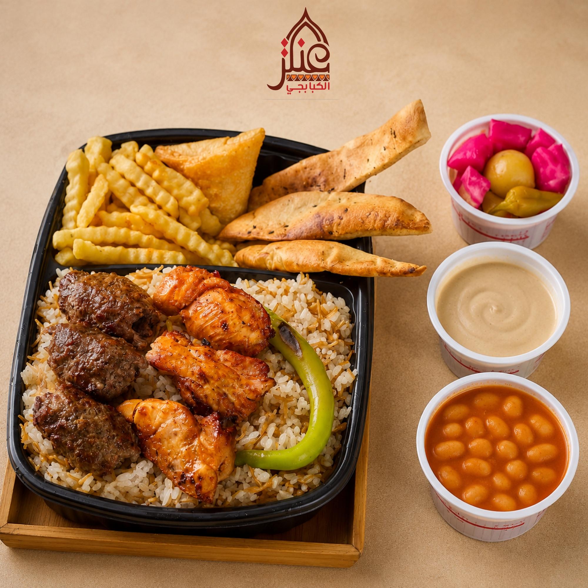 Kofta And Shish Tawook Meal