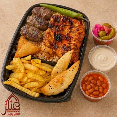 Grilled Chicken & Kofta Meal