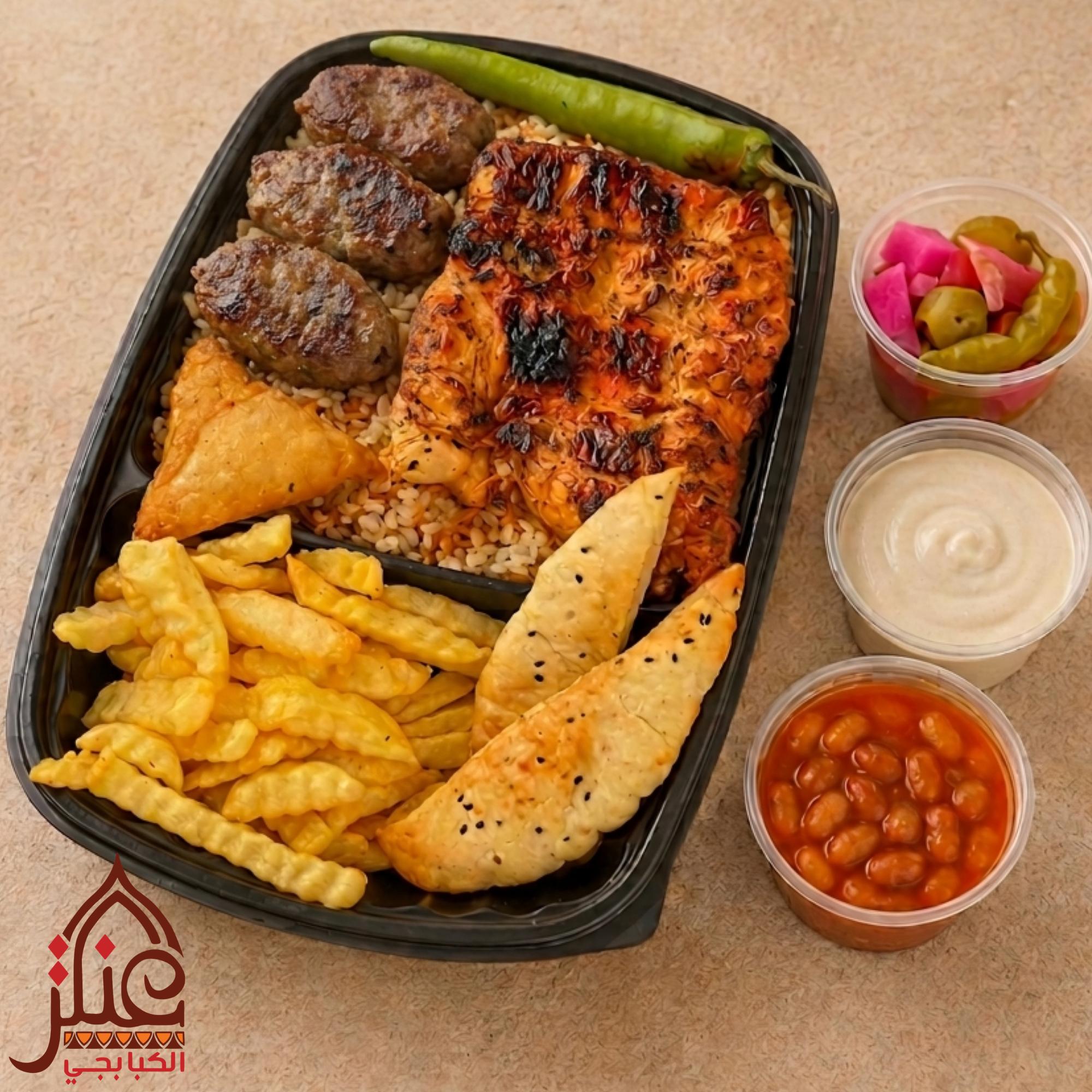 Grilled Chicken & Kofta Meal