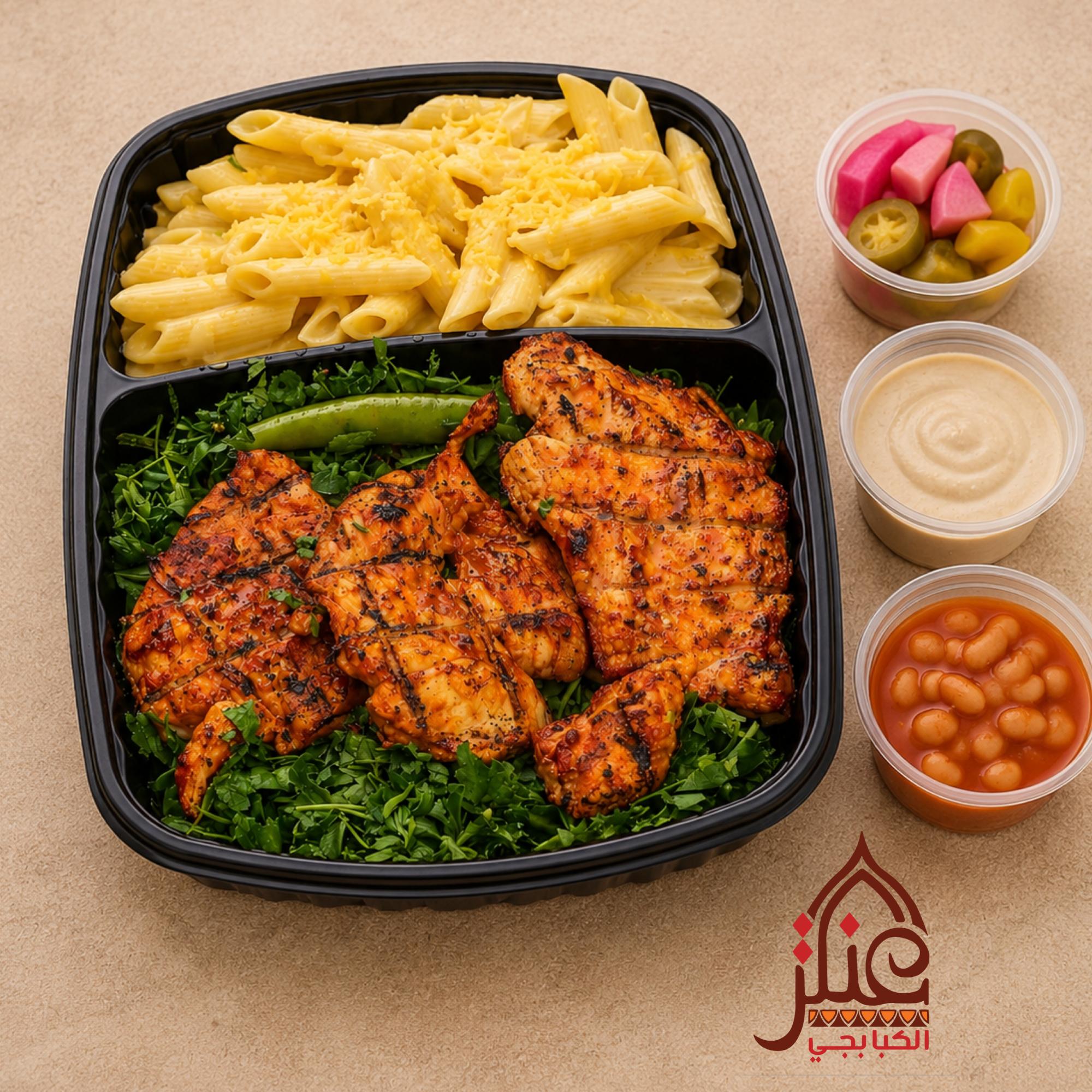 Grilled Chicken Breast Meal