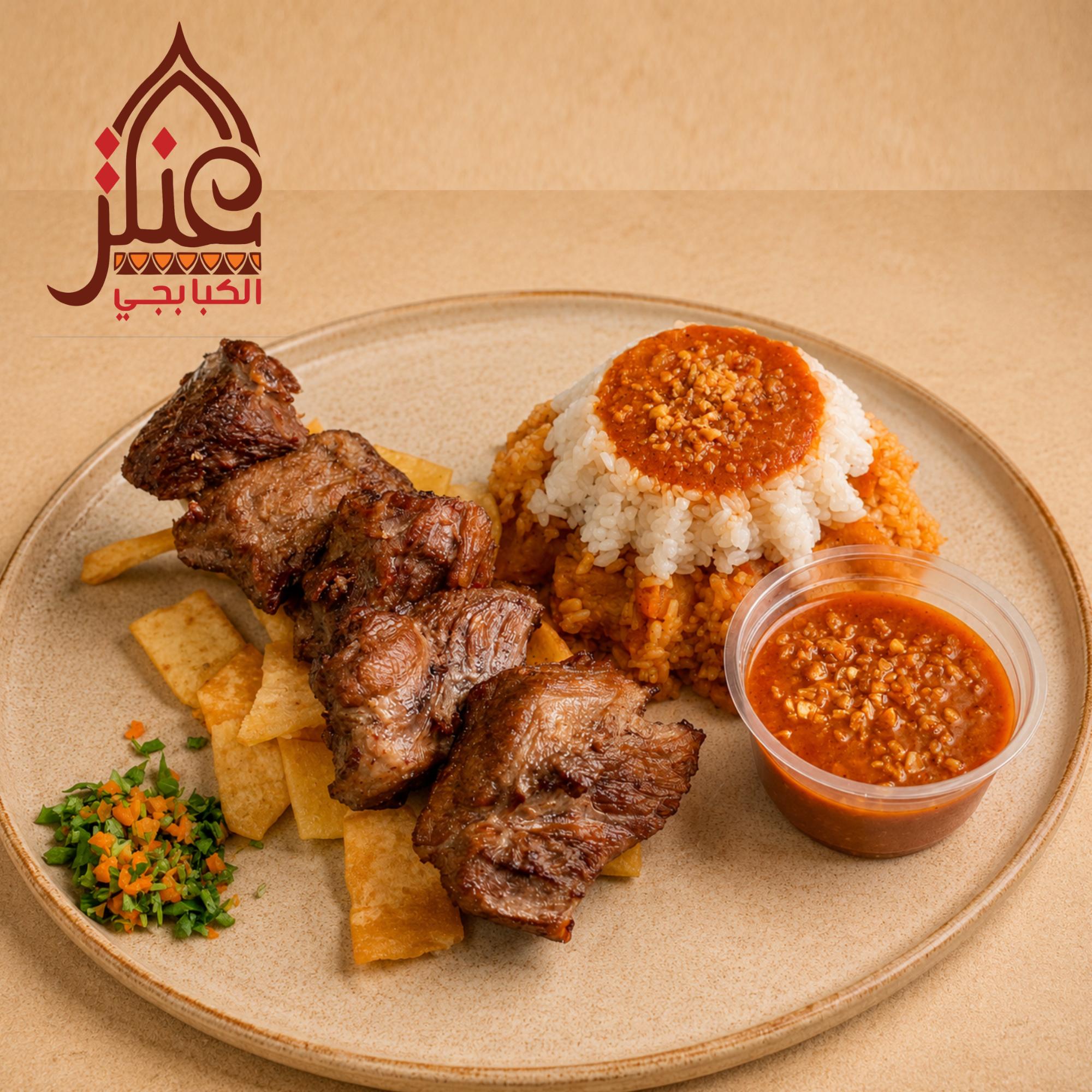 Fattah Meat