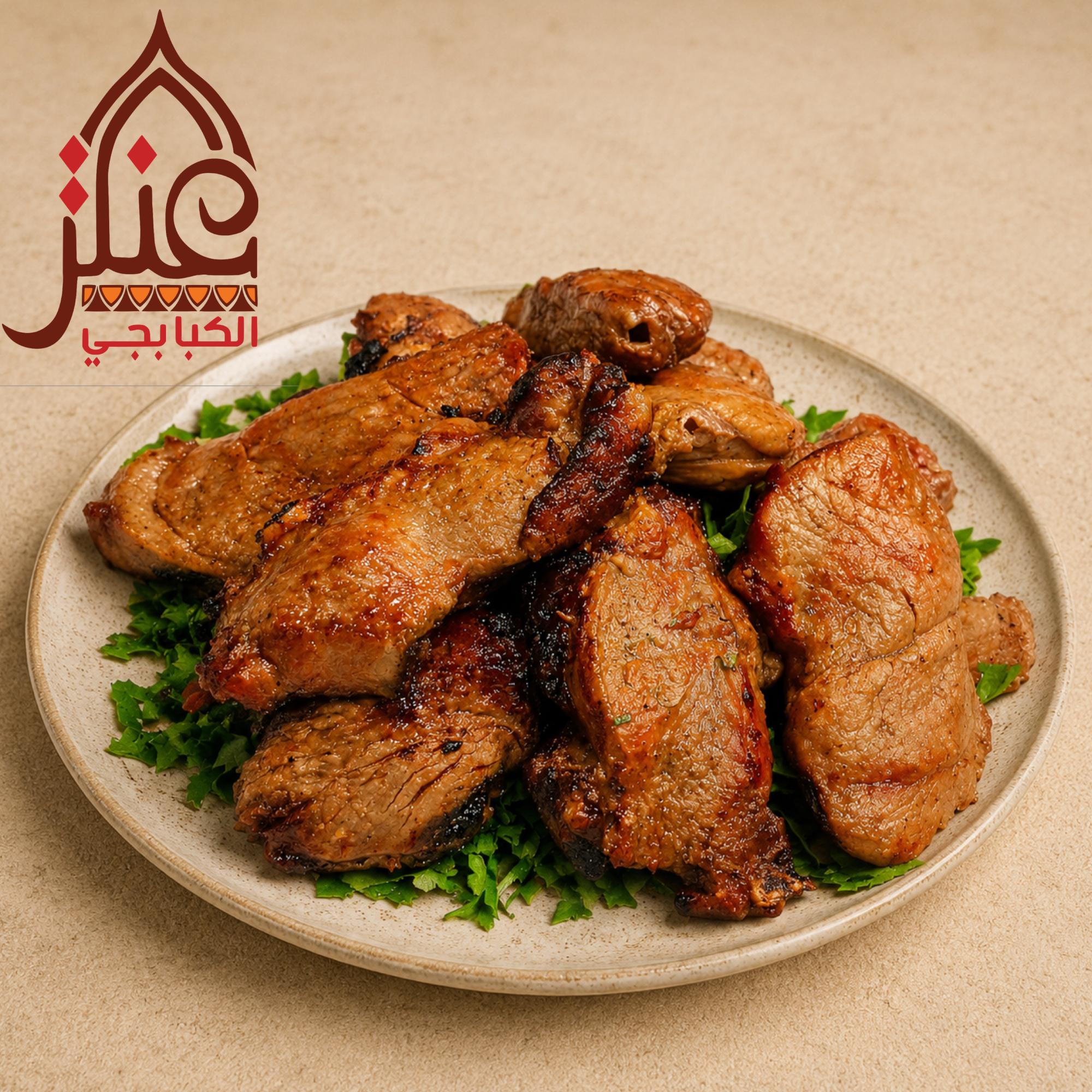 Lamb Kebab