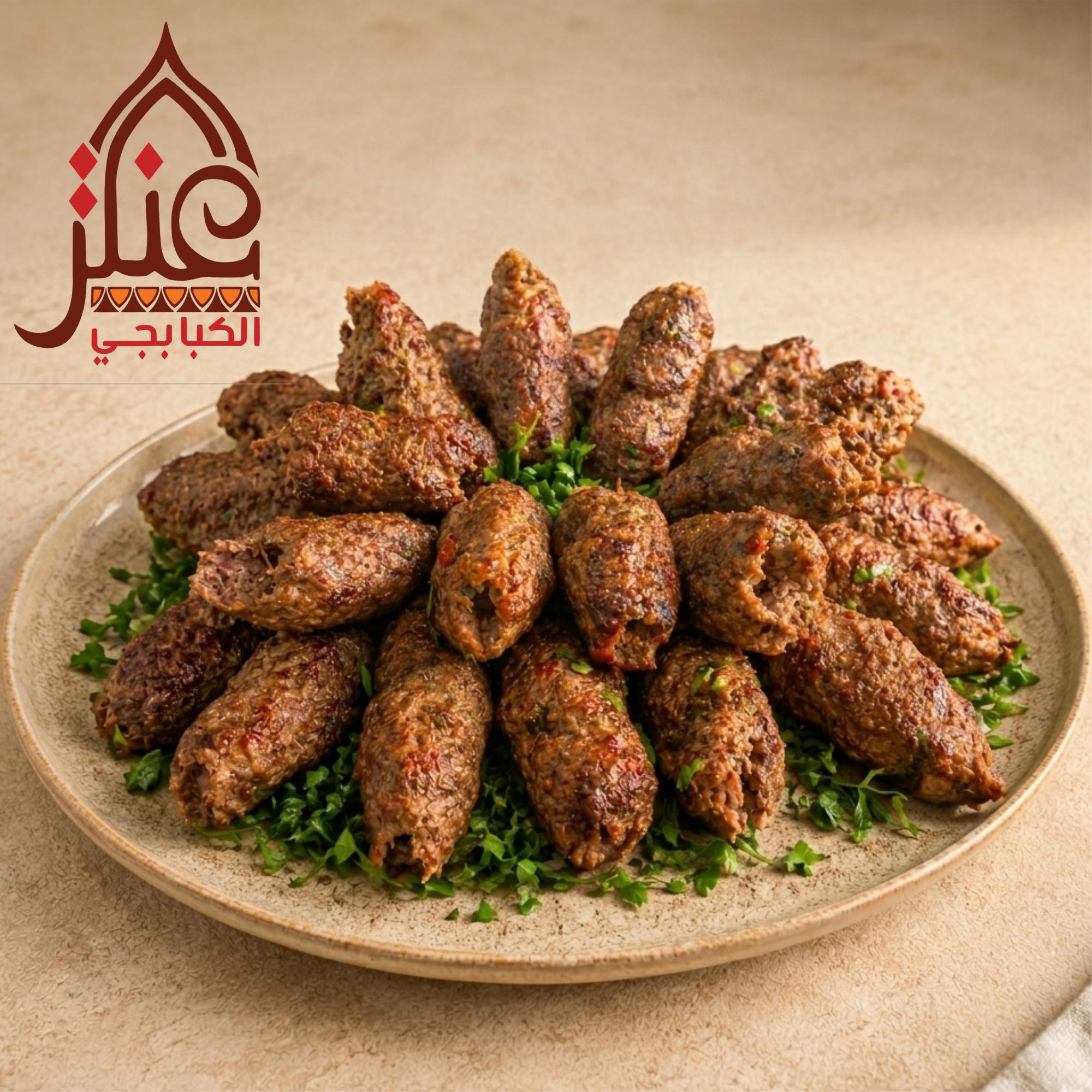 Lamb Kofta