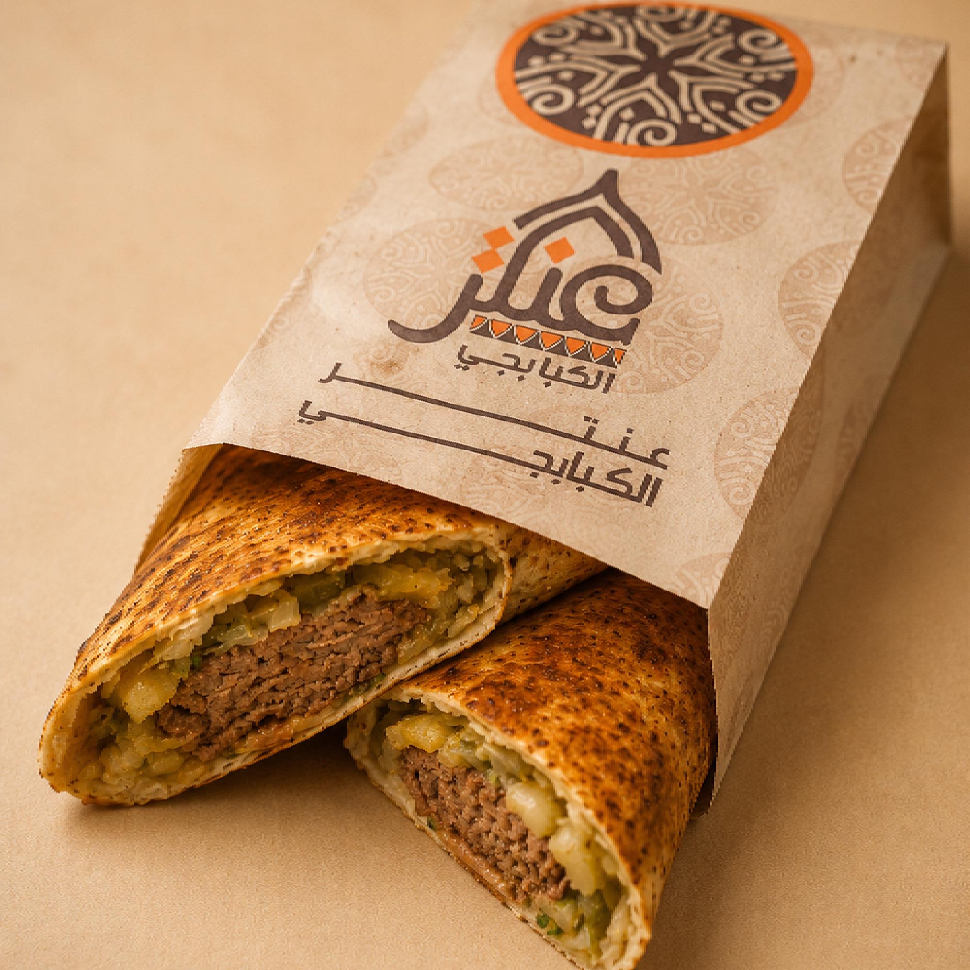 Kofta Sandwich