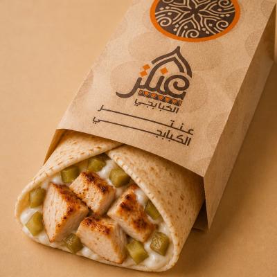 Grilled Chicken Breast Sandwich