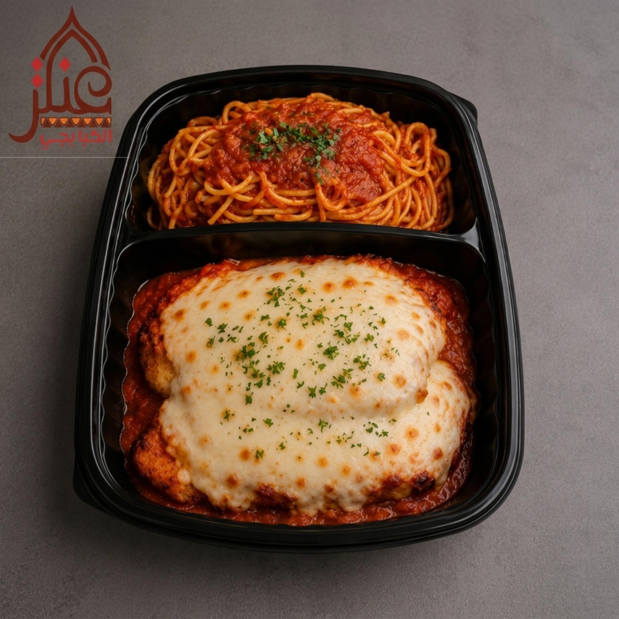 Chicken Parmesan