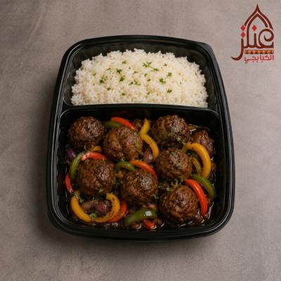 Pomegranate Kofta