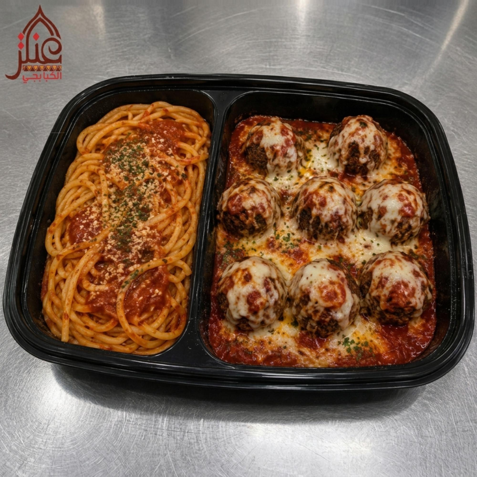 kofta parmesan