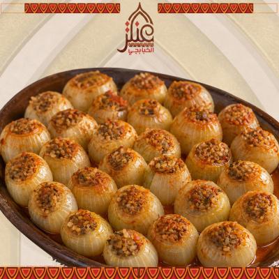 Stuffed Onions
