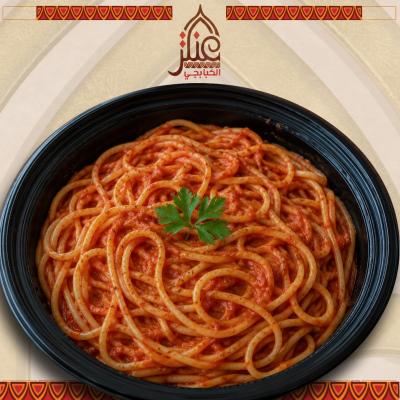 Spaghetti With Red Sauce