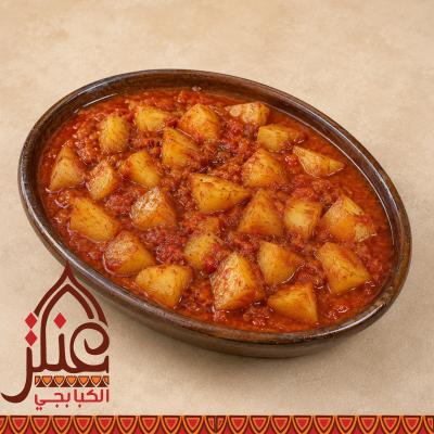 Potatoes Stew