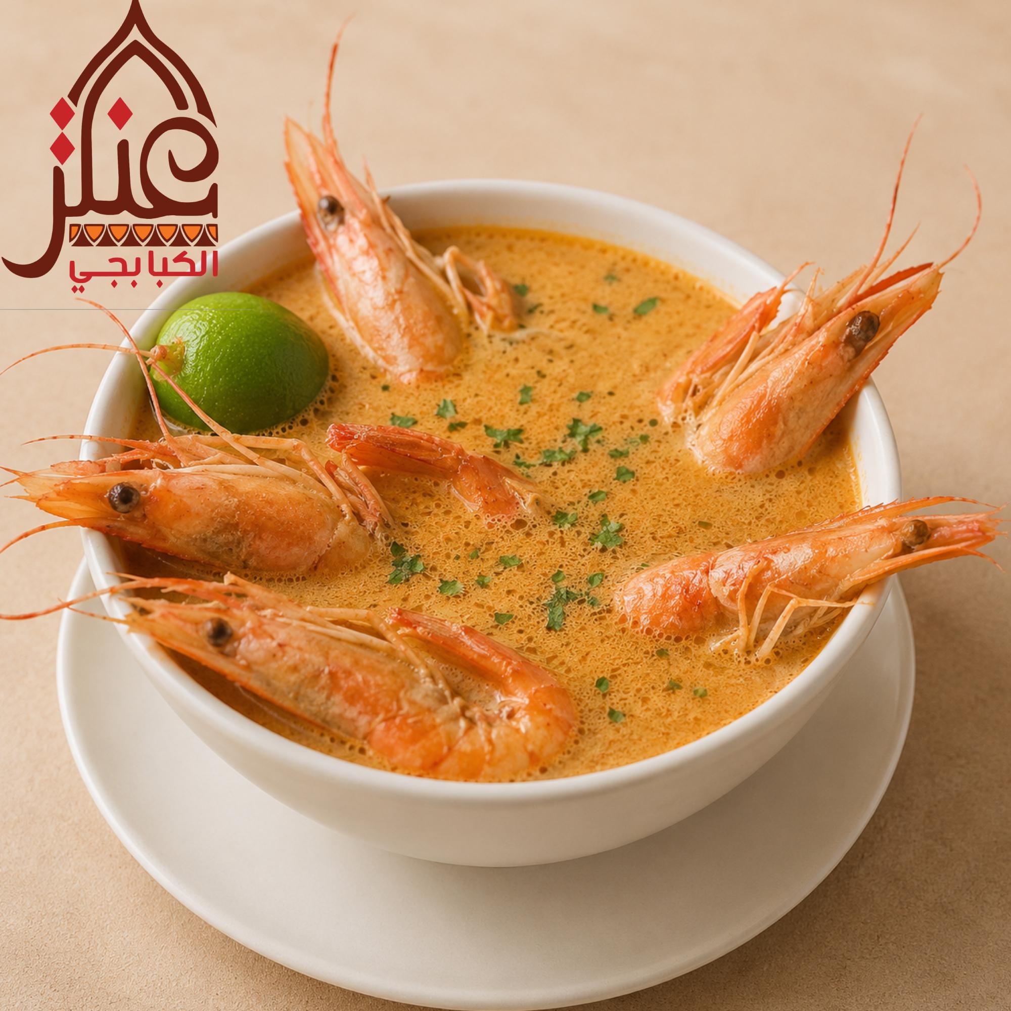 Shrimp Soup