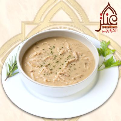 Creamy Chicken Soup