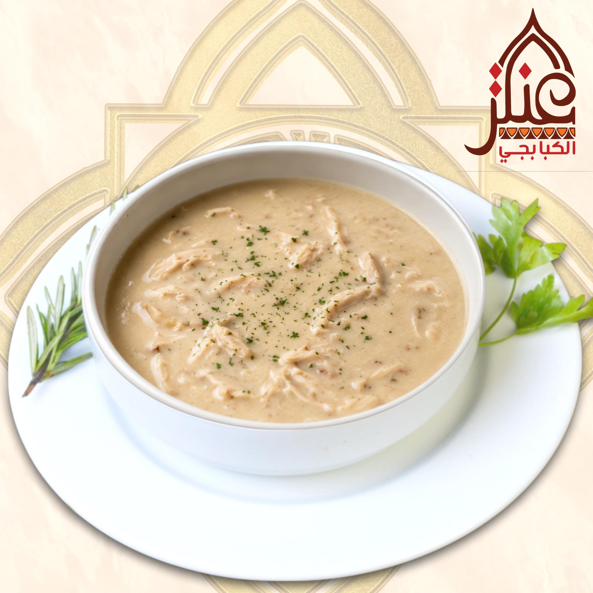 Creamy Chicken Soup