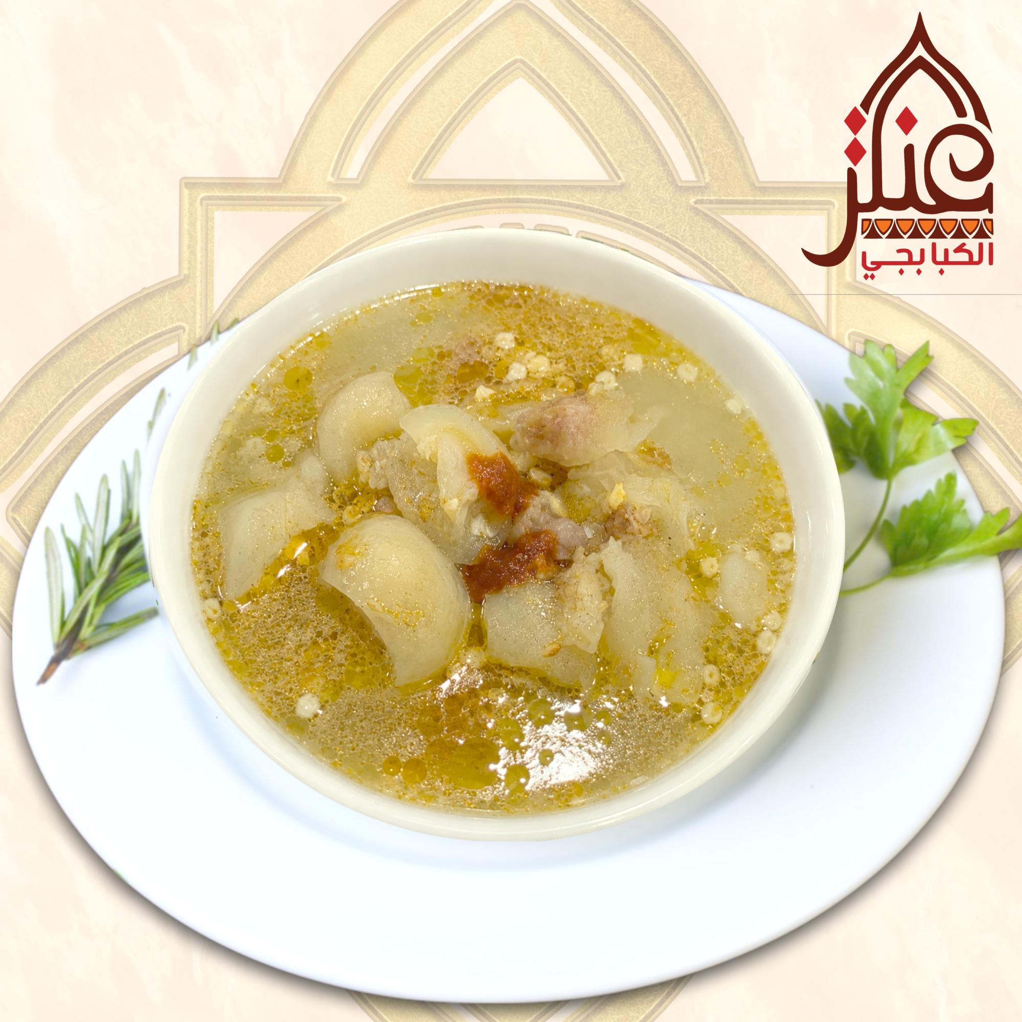 Cow's Foot Soup