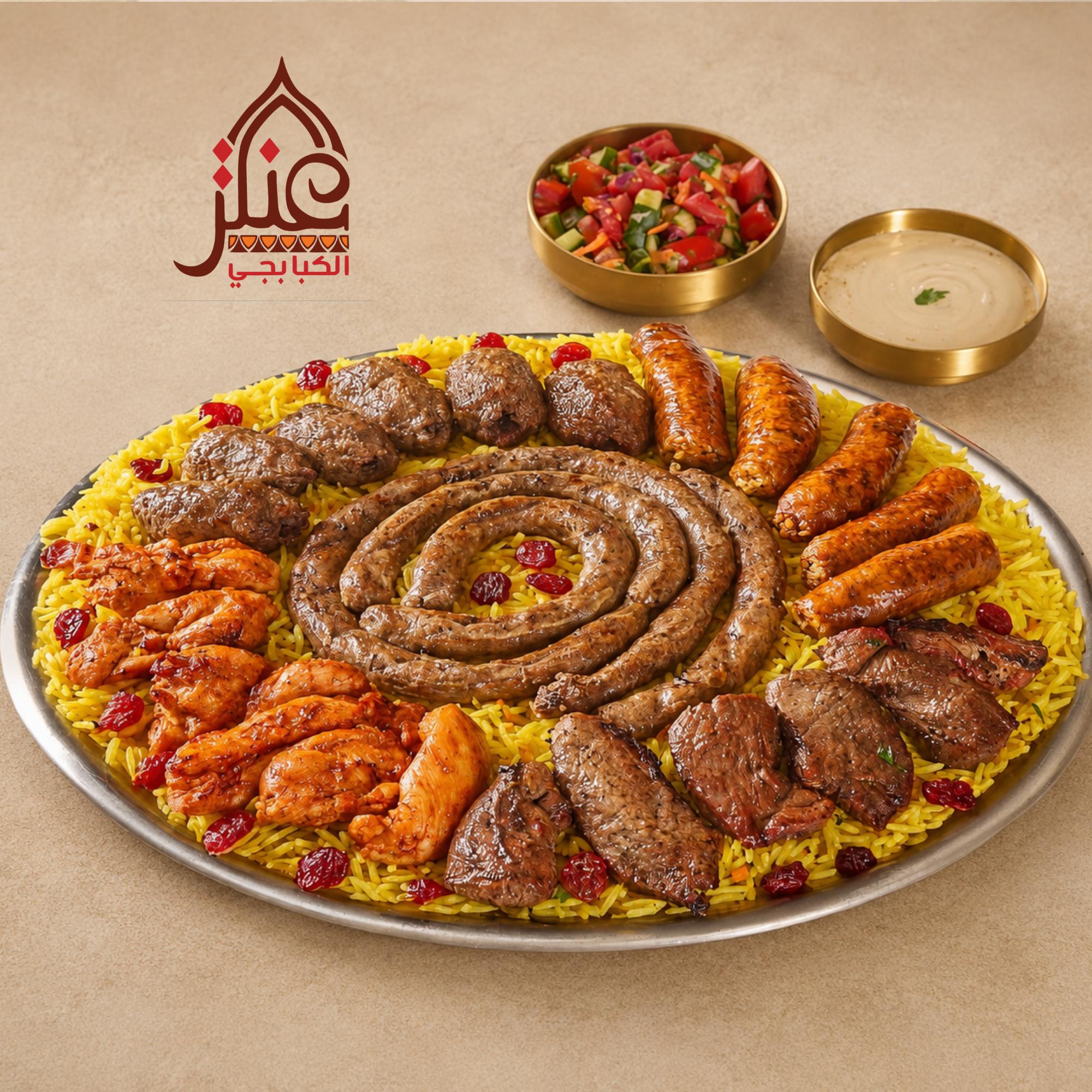 Saving Tray 2
