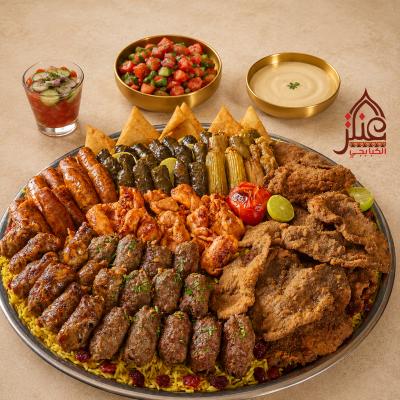 Family Tray