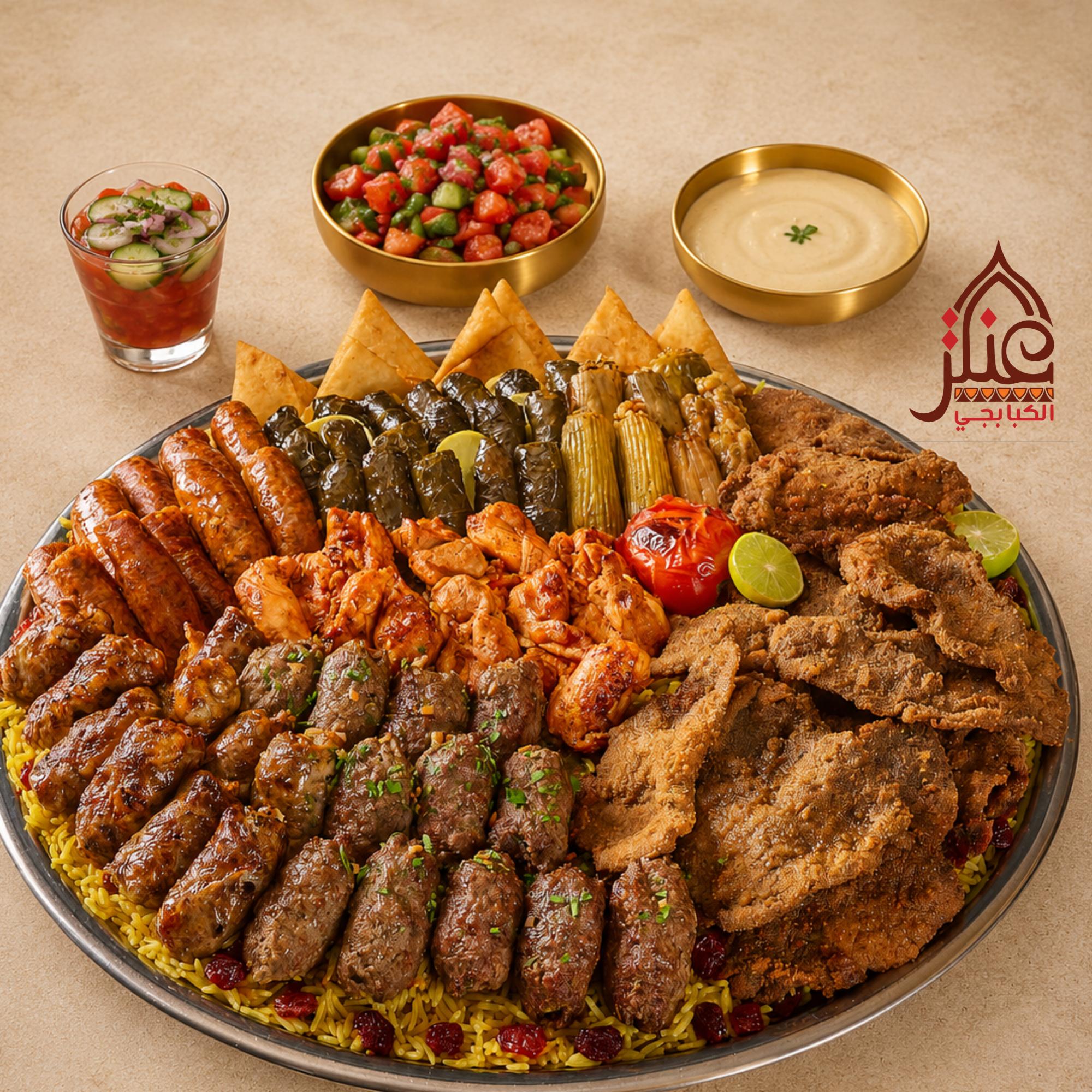 Family Tray