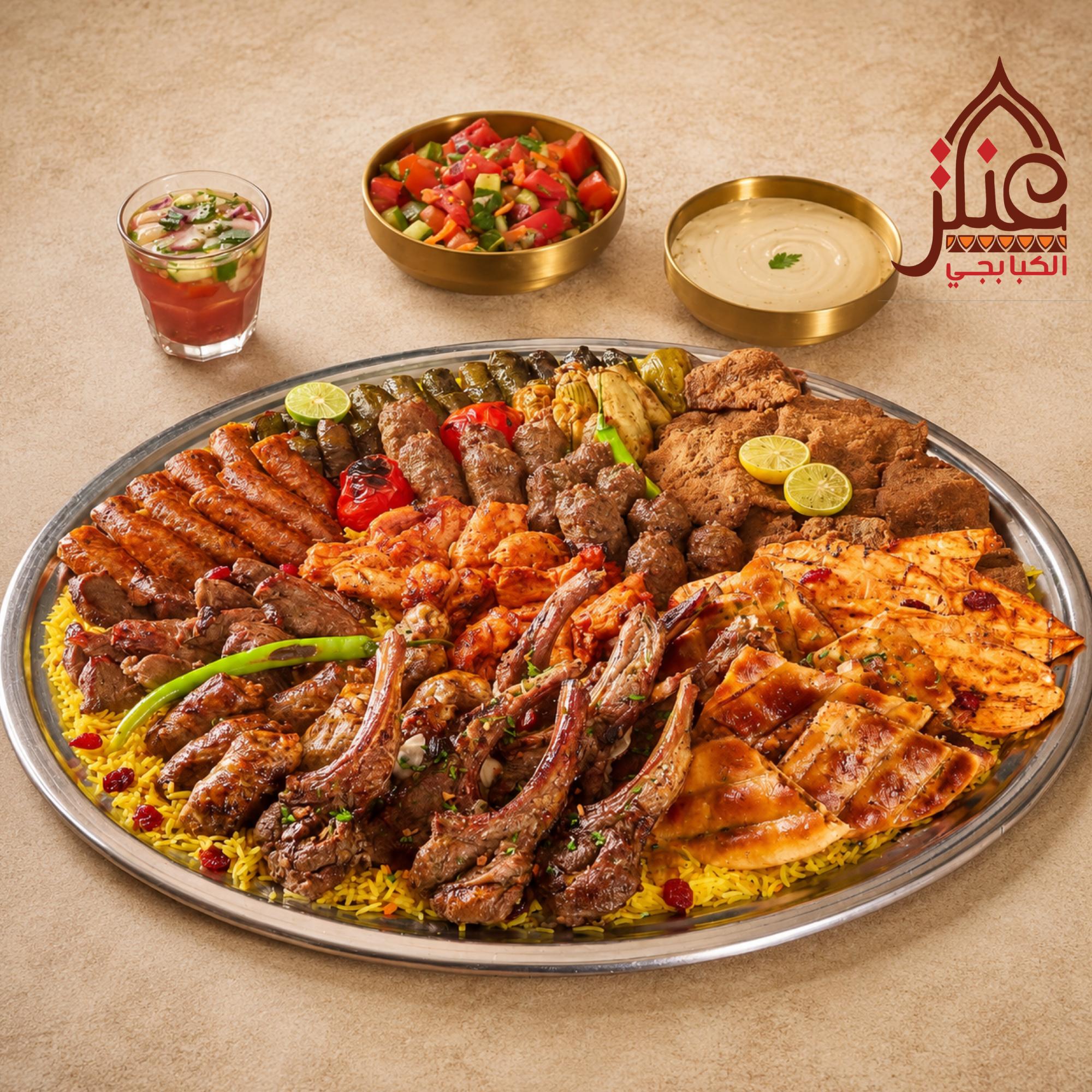Big Family Tray